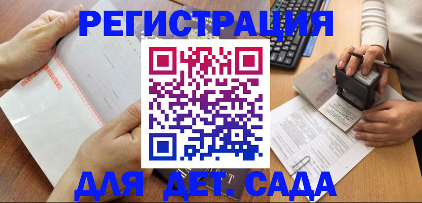 форма 3 в Осташкове